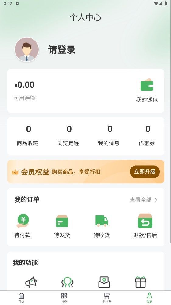 Źѡapp°  v1.0.0ͼ2