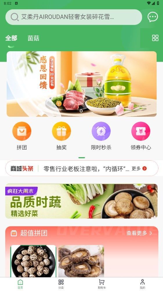 Źѡapp°  v1.0.0ͼ1