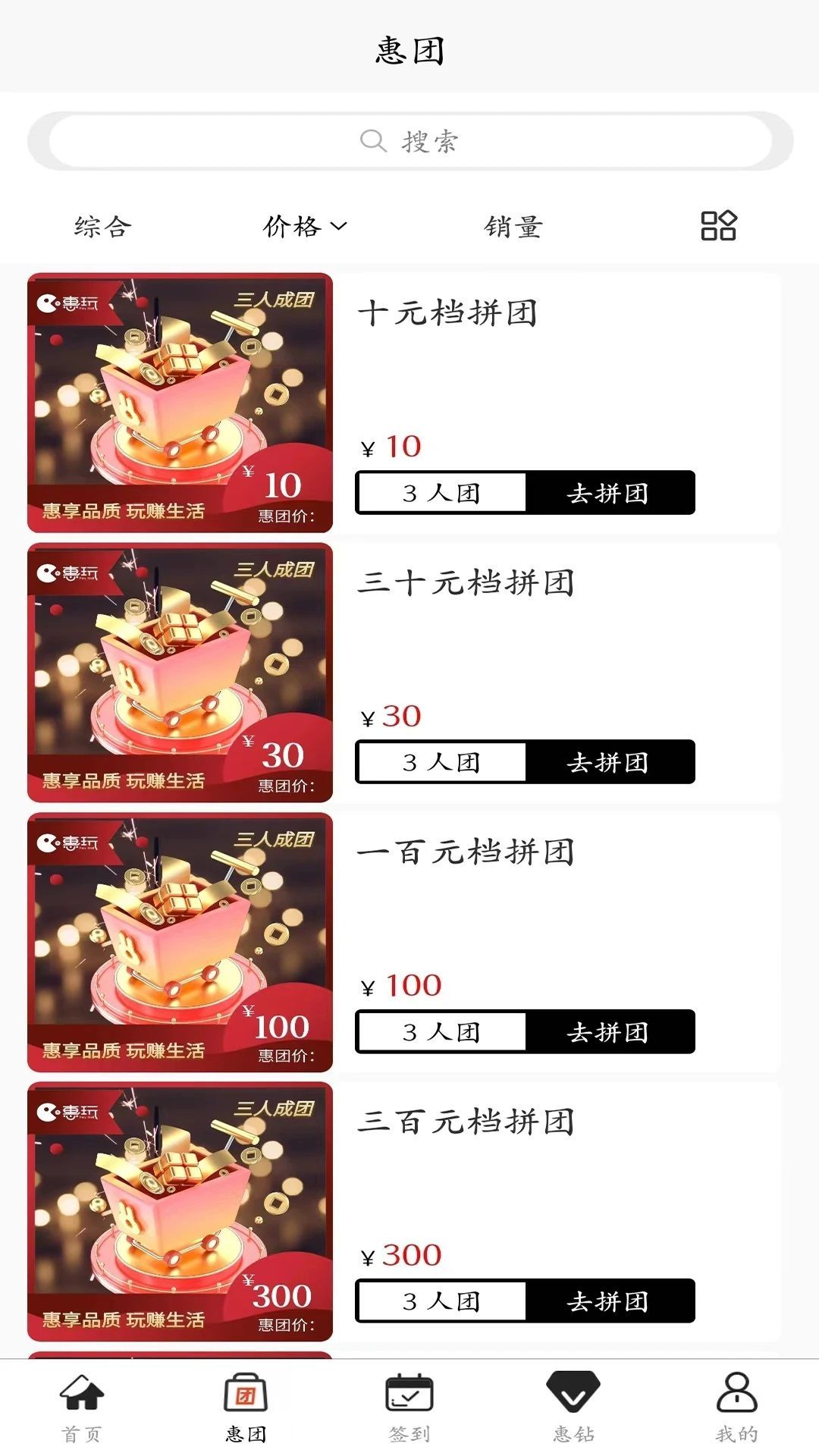 ̳app  v1.240520ͼ1