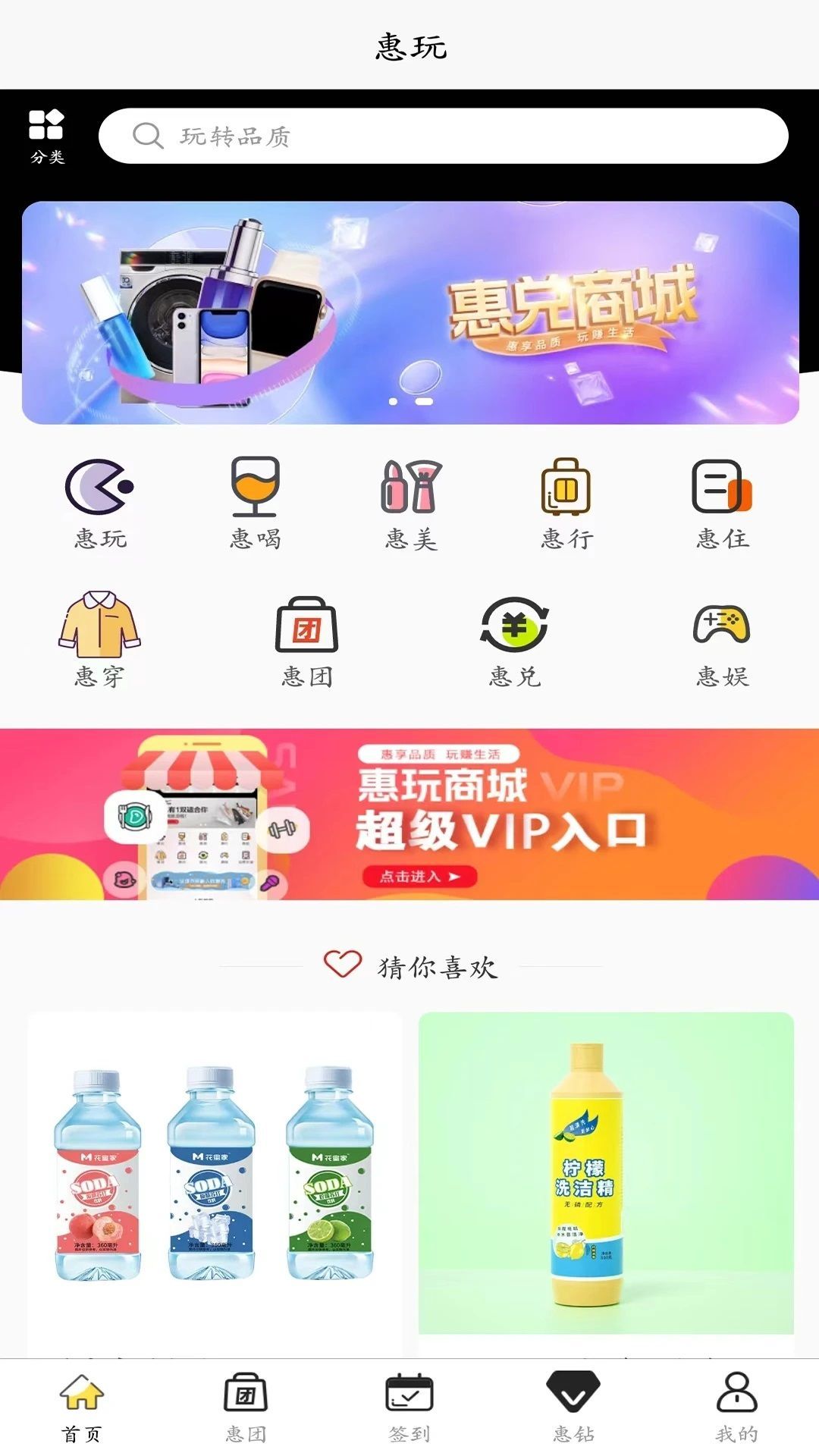 ̳app  v1.240520ͼ3