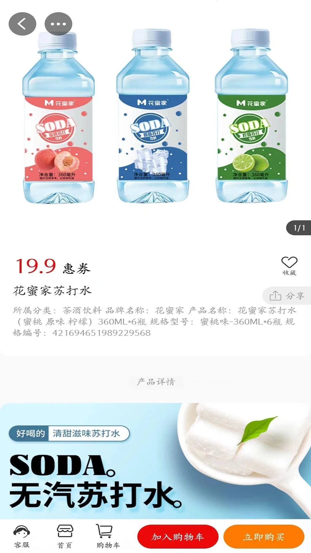 ̳app  v1.240520ͼ2
