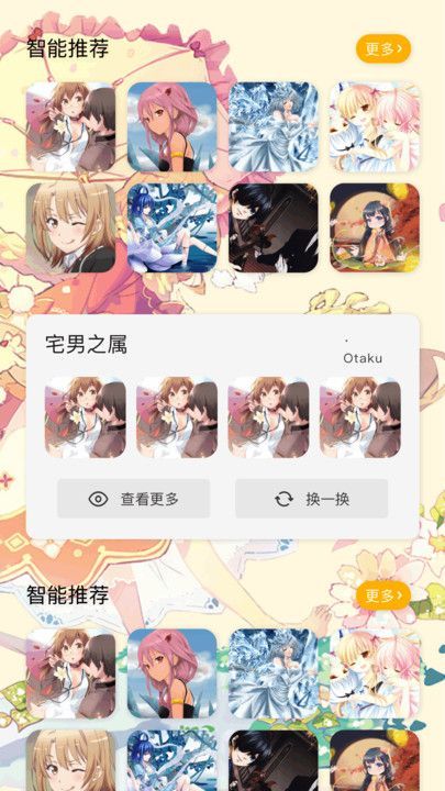 Ԫֽappٷֻ  v1.1ͼ2