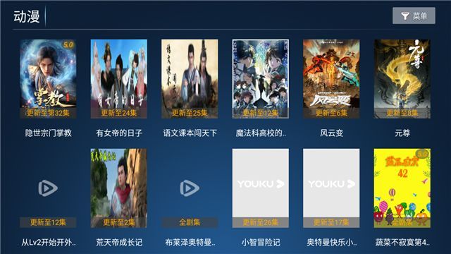 tvapp  v1.0ͼ1