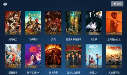 tvapp  v1.0ͼ2