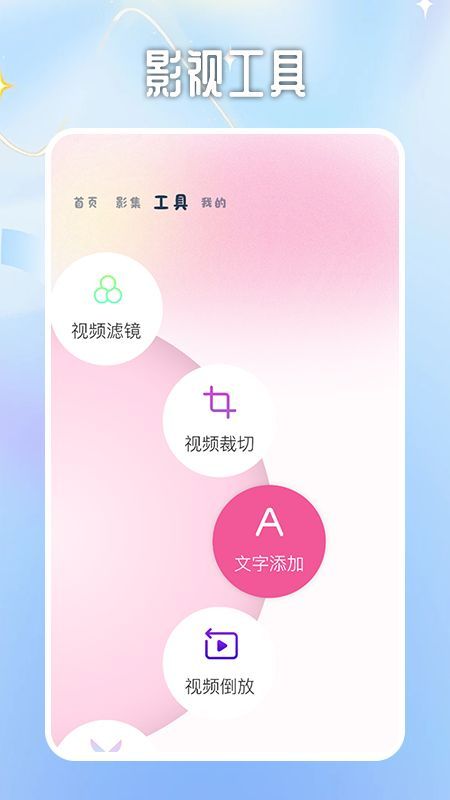 С糡ͶappѰ  v1.1ͼ3