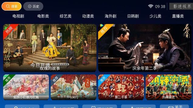ӰӽӦappٷ  v7.5ͼ2