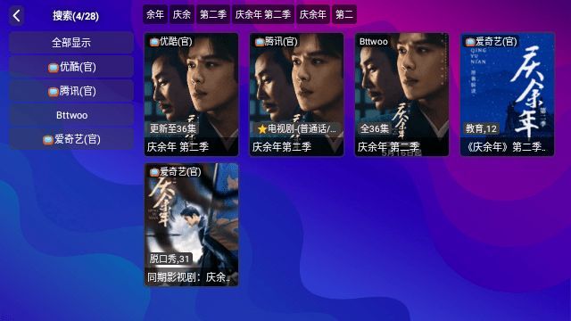 WWJTVӰԺappٷ  v1.6.2ͼ1