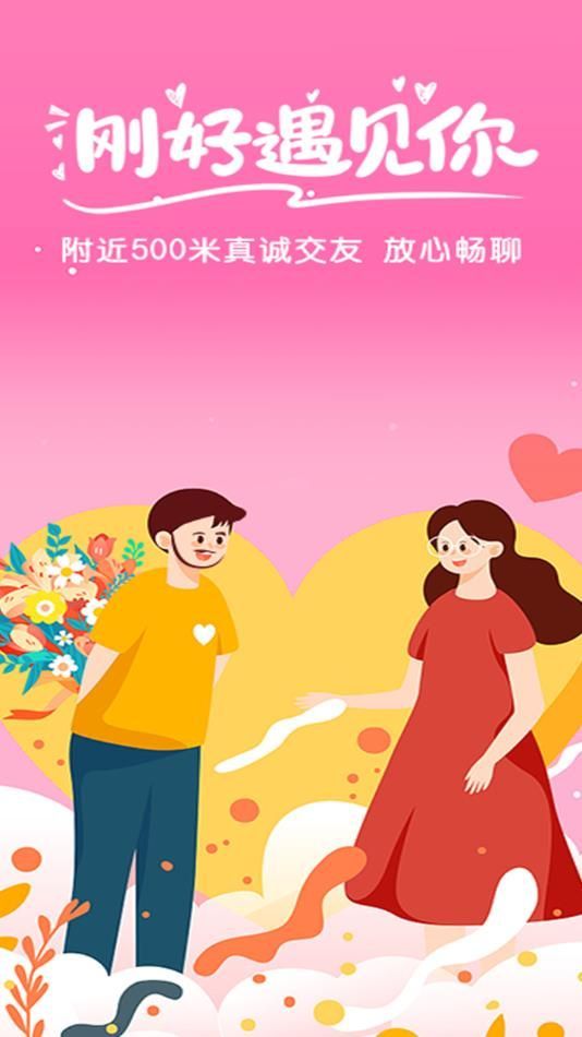 Ե罻app°  v1.0.0ͼ2