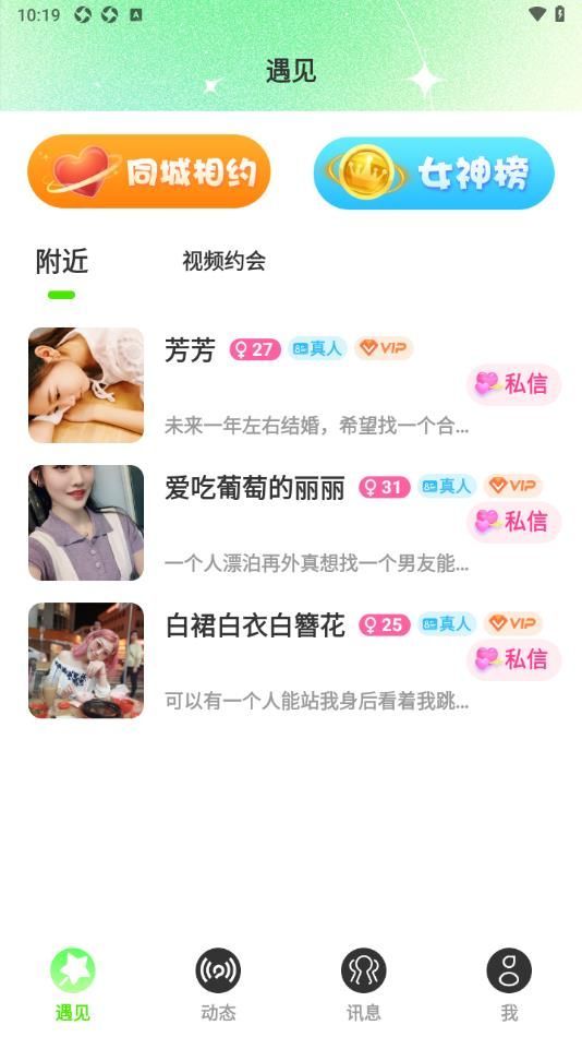 Ե罻app°  v1.0.0ͼ1