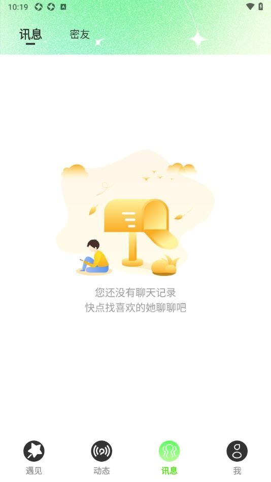Ե罻app°  v1.0.0ͼ3