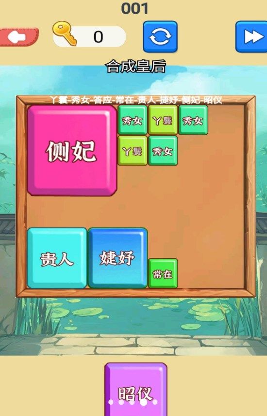 ϳսϷٷ  v1.0ͼ2