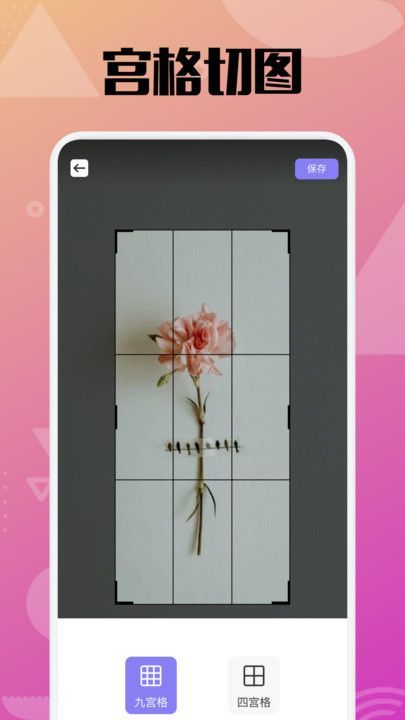 Ȥappٷ  v1.1ͼ2