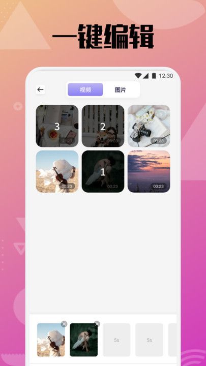 Ȥappٷ  v1.1ͼ3