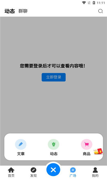 appٷ  1.8.6ͼ3