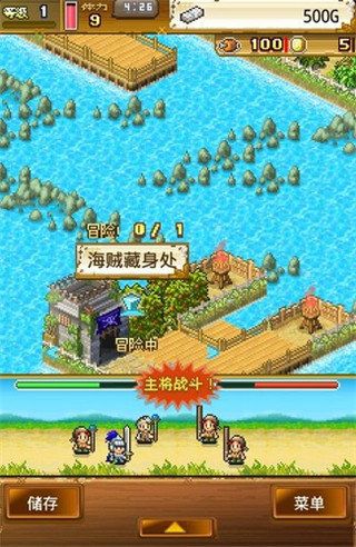 大海贼冒险岛汉化版下载最新版2024