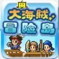大海贼冒险岛汉化版下载最新版2024