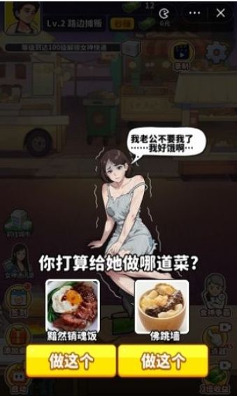 ʳϷ޹°  v1.0ͼ1