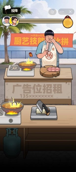 ʳϷ޹°  v1.0ͼ3
