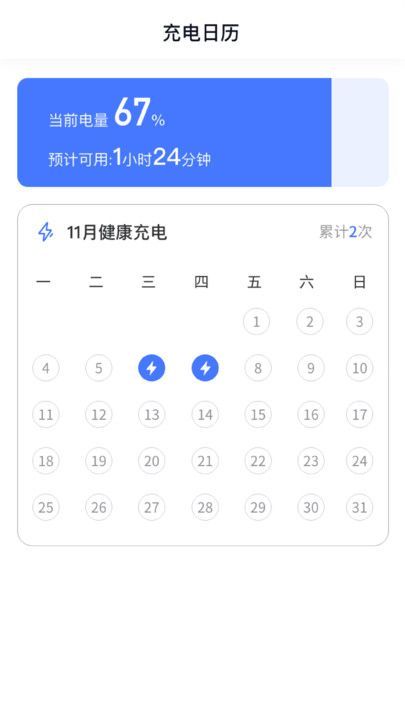 appٷ  v1.0.1.2332479801013ͼ3