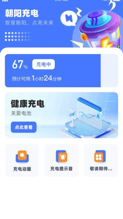 appٷ  v1.0.1.2332479801013ͼ2