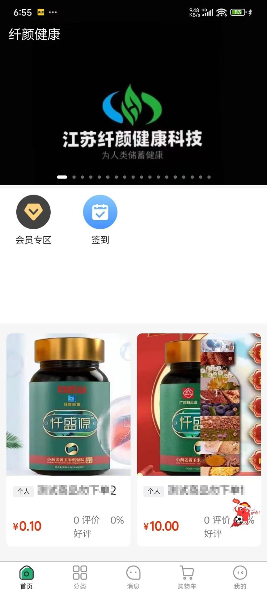ƽ̨appٷͼƬ1