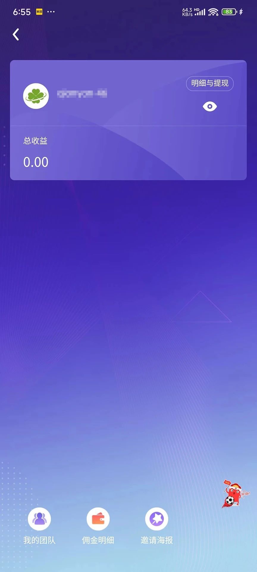ƽ̨appٷ  v1.0.0ͼ2