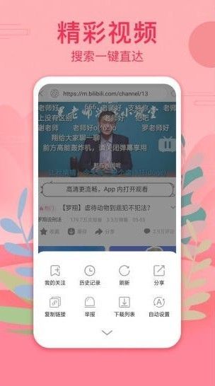 绨Ӱapp°  v1.0ͼ1