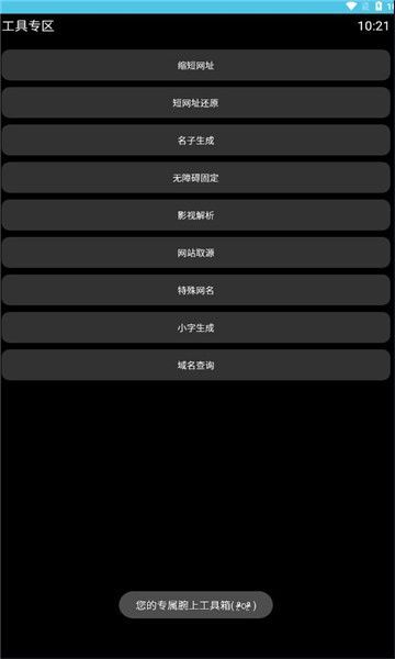 󳱺ֱapp  v1.0.0ͼ2