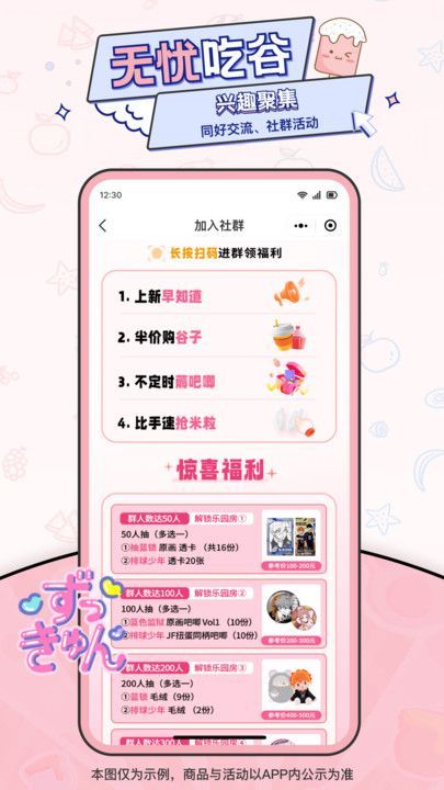 Թappٷ°汾ͼƬ1