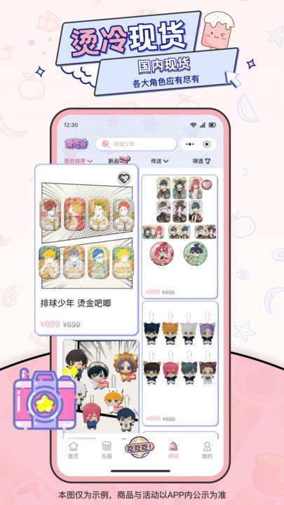 Թappٷ°汾  v1.0.0ͼ2