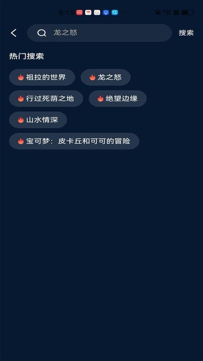 ͥӰӽ˵appٷ  v1.0.2ͼ3