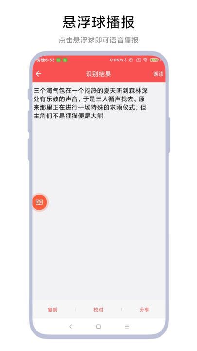 յappٷ  v1.0.1ͼ3