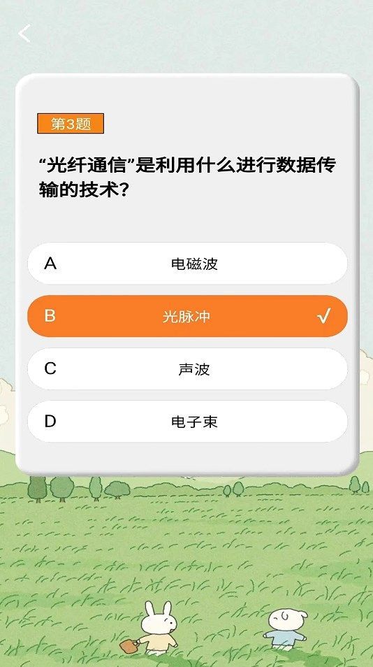 Сѧϰappٷ  v1.0.0ͼ2