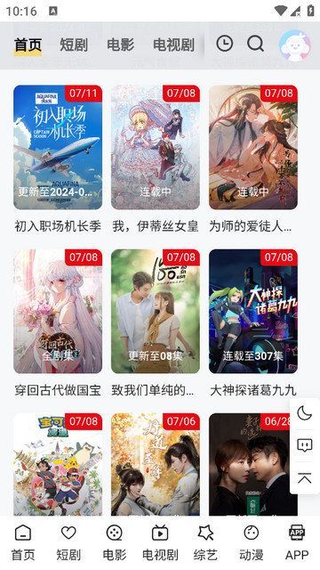 CY MovieӰappѰ  v1.6.2ͼ1