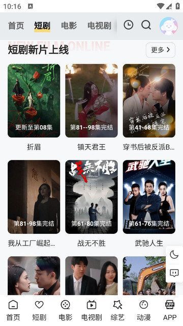 CY MovieӰappѰ  v1.6.2ͼ3