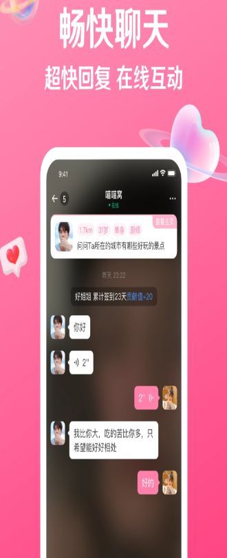 ػappٷ  v1.14.1ͼ3