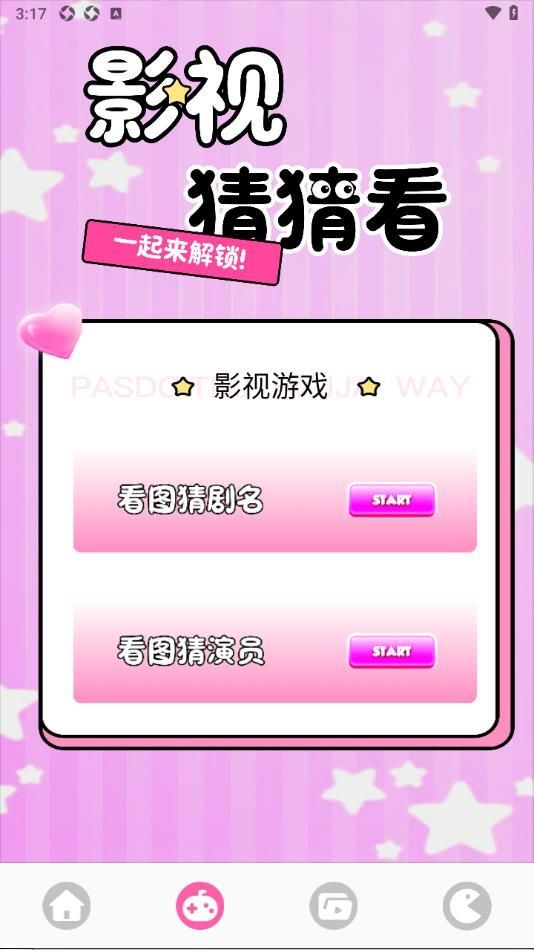 ȶ̾ƹapp  v1.1ͼ2