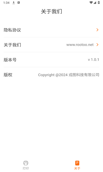 Сٷ  v1.0.1ͼ2