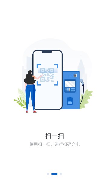 ɽԴ׮appٷ  v1.0.0ͼ1