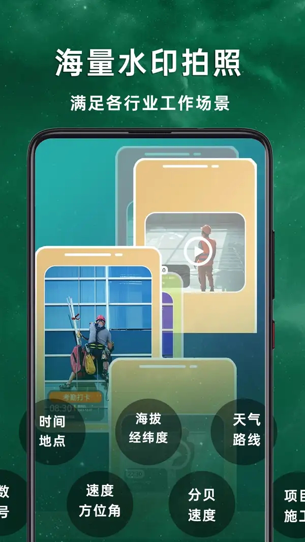 ֳˮӡappٷ׿  1.0.2.2ͼ1