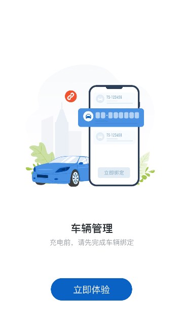 ɽԴ׮appٷ  v1.0.0ͼ3