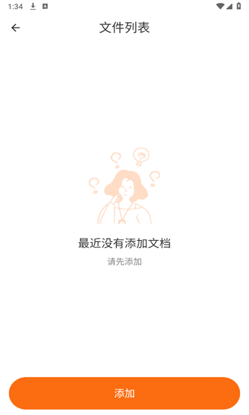 Сٷ  v1.0.1ͼ3