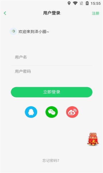 СȦappٷ  v1.0.0ͼ1