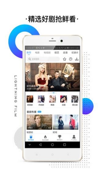 СӰapp׿  v1.2.8ͼ3