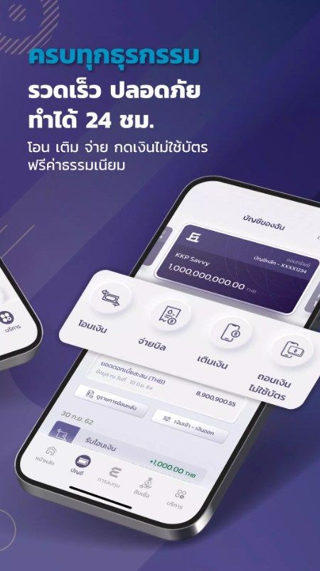 KKP MOBILE apk latest version download  v2.19.0ͼ1