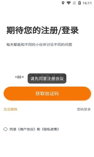 艺盘书画交易app官方版图片1