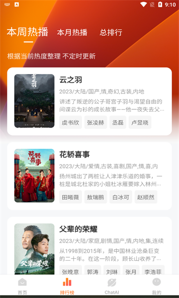 xszyspro Сӹٷapp2024°  v1.2.6ͼ3