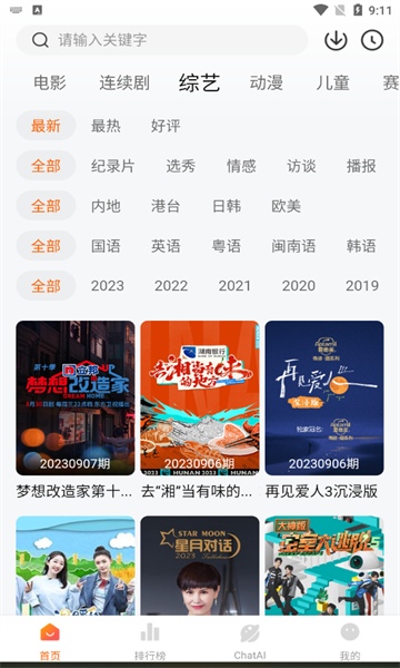 xszyspro Сӹٷapp2024°  v1.2.6ͼ1