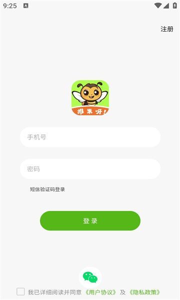 ѽʡǮ̳app°  v3.0.1ͼ1