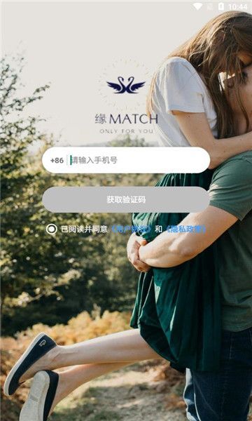 缘match交友软件安卓版